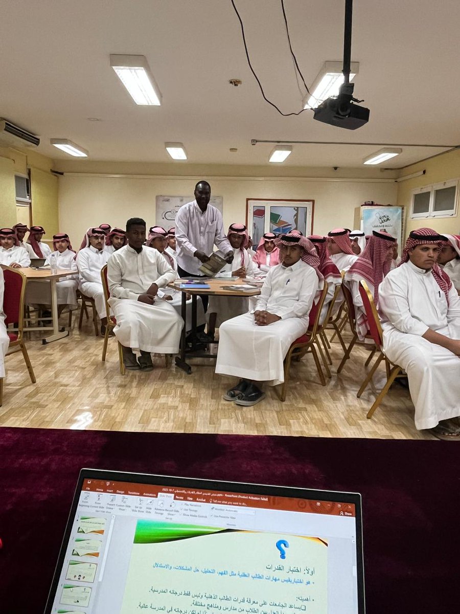 MathClub_NBU's tweet image. جزء من الخدمة المجتمعية: الأخطاء الشائعة والمتكررة في اختبار القدرات والتحصيلي
من تقديم : د. احمد محمد عبدالله ادم 

مكان تنفيذ الخدمة المجتمعية: ثانوية الشيخ
عبدالعزيزبن باز