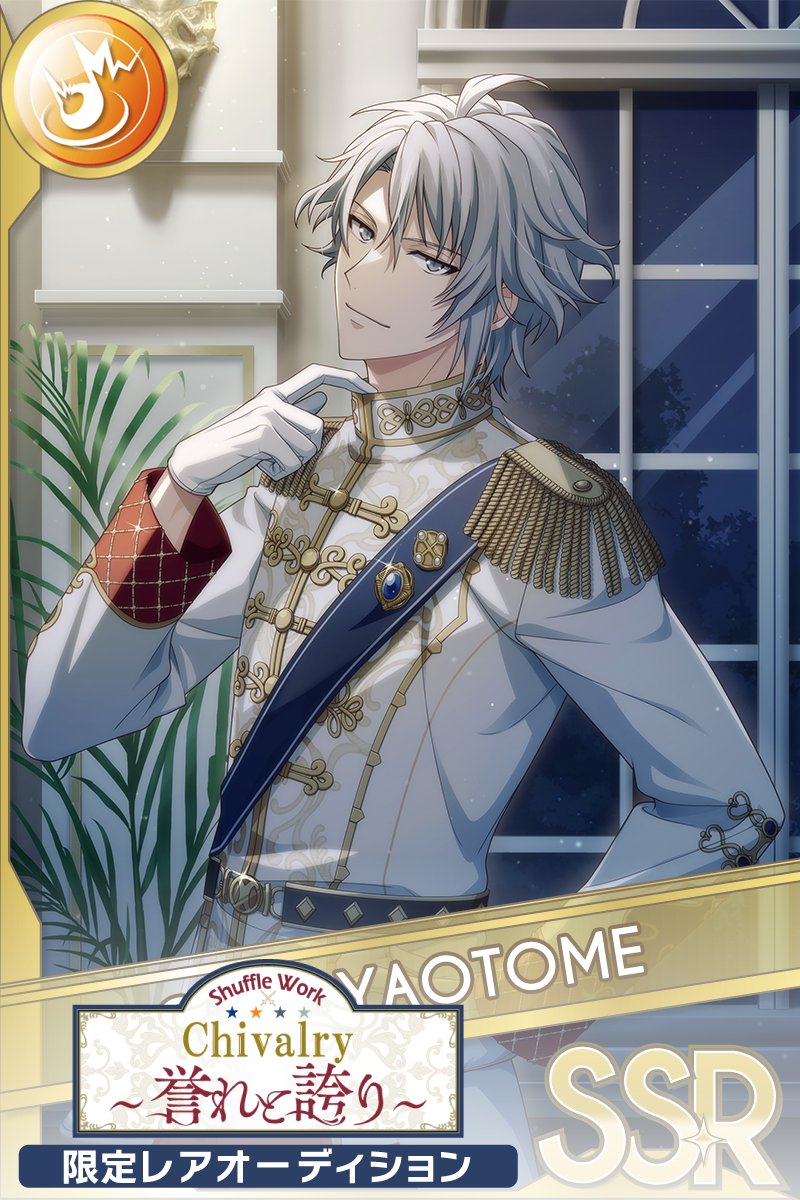 アイドリッシュセブン公式＠大神万理 on X