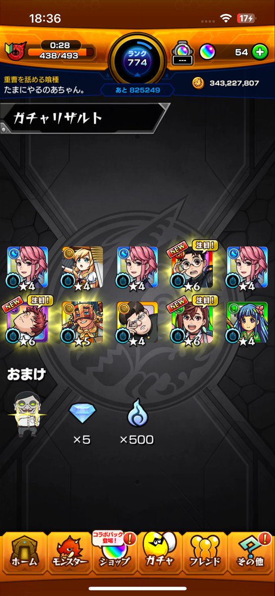 のあ tweet media