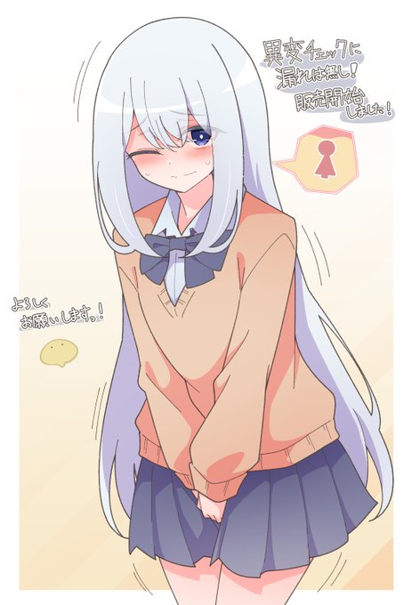 ゆるゆると作っていたゲームが完成しましたのでよろしければ 