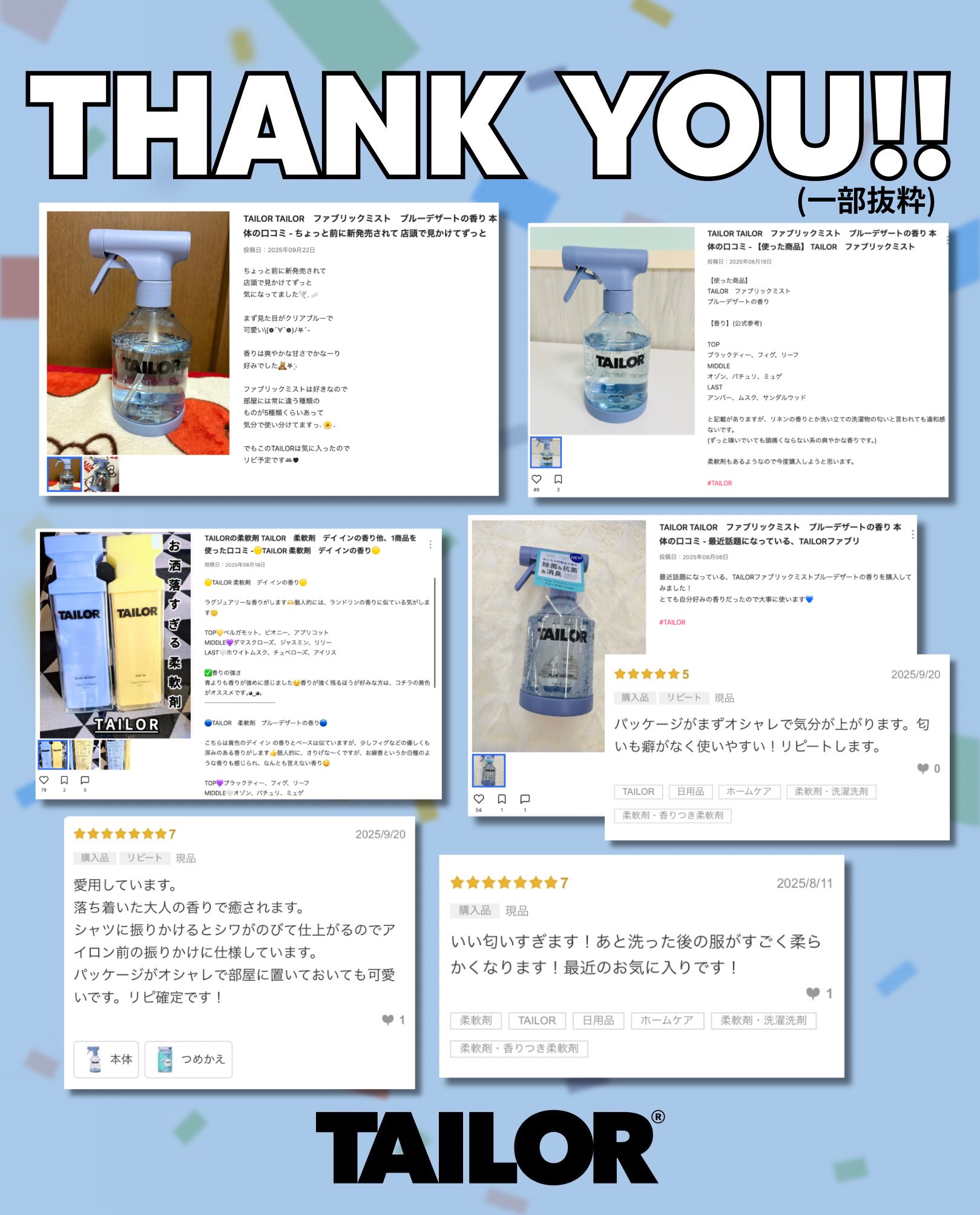 TAILOR (@TAILOR__fabric) / X