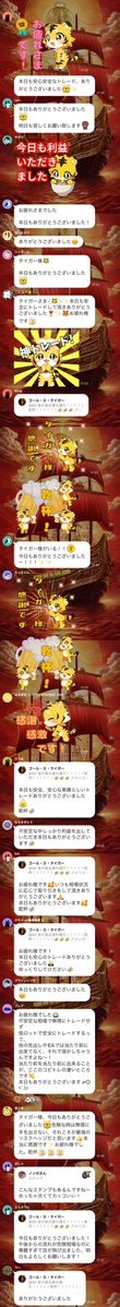 Cancer_DH's tweet image. 🔴本日も爆益のコピトレ‼️

全て勝ち‼️公開からずっとロスカットなしで、オプチャは大盛り上がりだ👍‼️

👇1480人を超えた最強オプチャ
@Cancer_DH  プロフリンクからだ‼️

ゴールドEA FX 自動売買　GOLD XAUUSD ドル円　先出し　ビットコイン