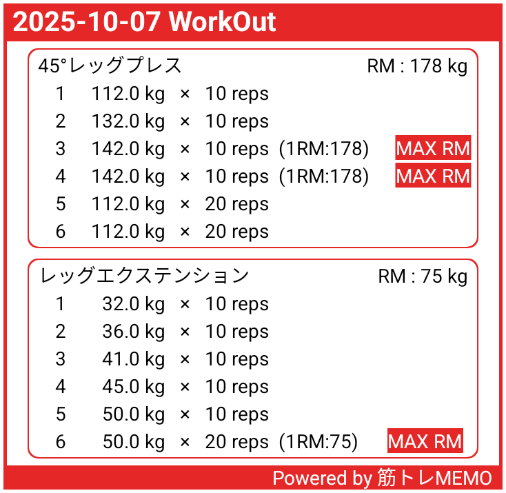ちょこっと脚トレ。
帰り道がしんどい😓
#筋トレ垢さんと繋がりたい
#筋トレMEMO