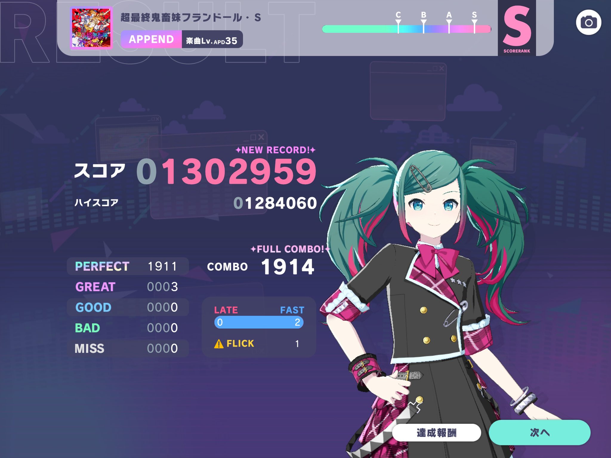 ルナ (プロフご確認お願いいたします！)様 𝄆 D.C. 𝄇 on X: 