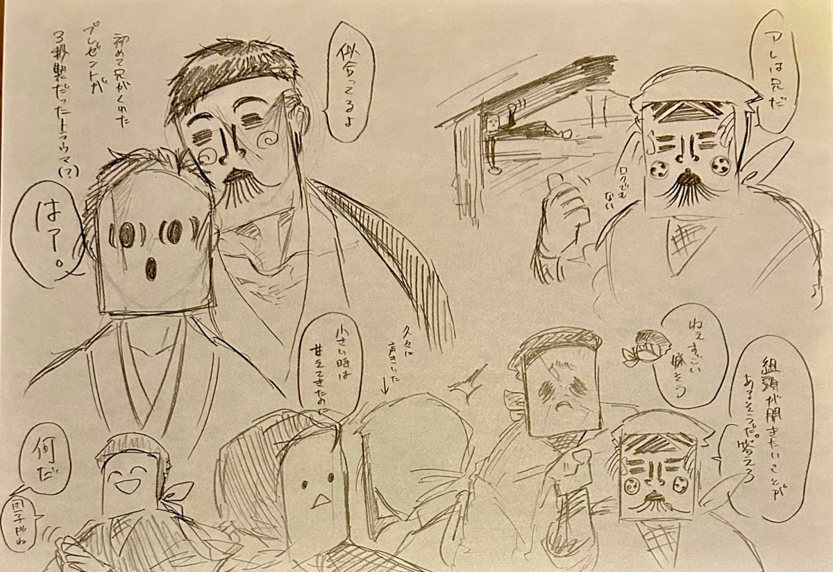 292918_'s tweet photo. @_z 
#rkrn夢 ost兄夢主

ロクでもない兄を持ったost https://t.co/cCuymquwJw