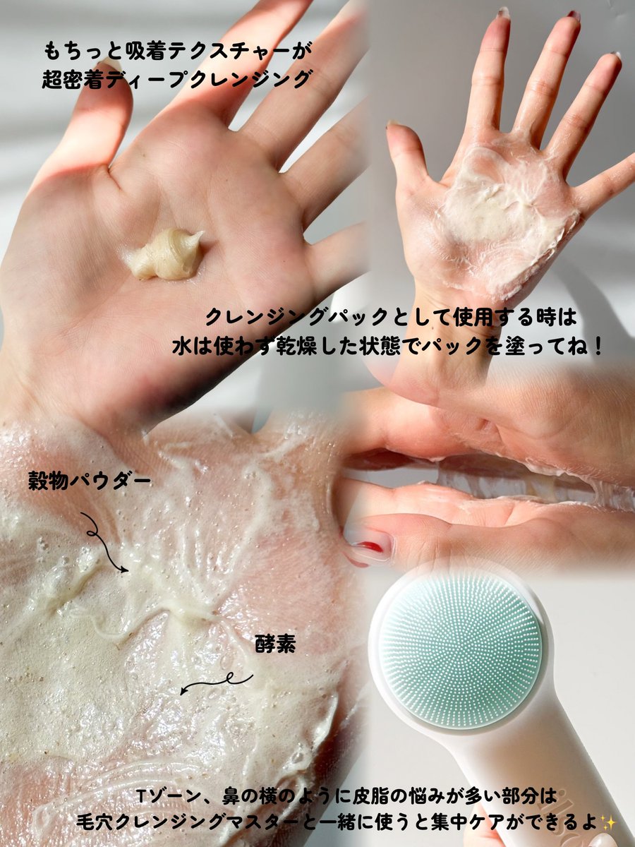 yyymmmloooove's tweet image. _

【PR】 @ilso_japan 

皮脂を除去して皮脂はなめらかに！じゃがいも餅のようにも~ちっと密着🥔

꒰ グレイン ポテト ポア クレンジング パックフォーム

じゃがいものデンプンが皮脂、老廃物を吸着してクレンジングフォーム＋パックを一気に🪄´-

⇣