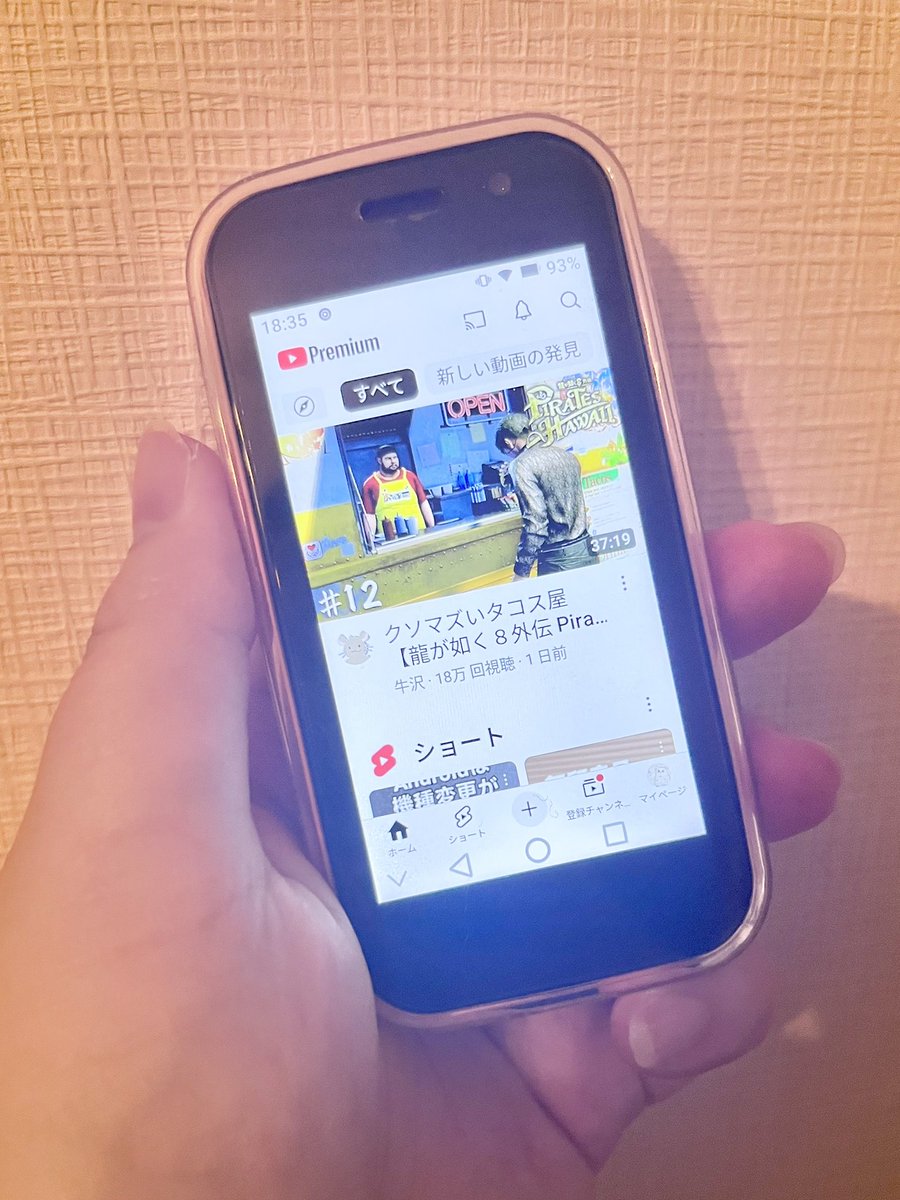 リアルに使えるミニスマホ買ったんだけどYouTubeとか見れてすごすぎる