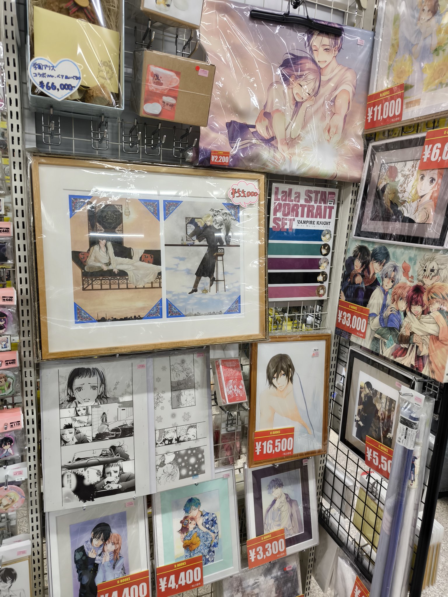 K-BOOKS キャラ館 on X: 