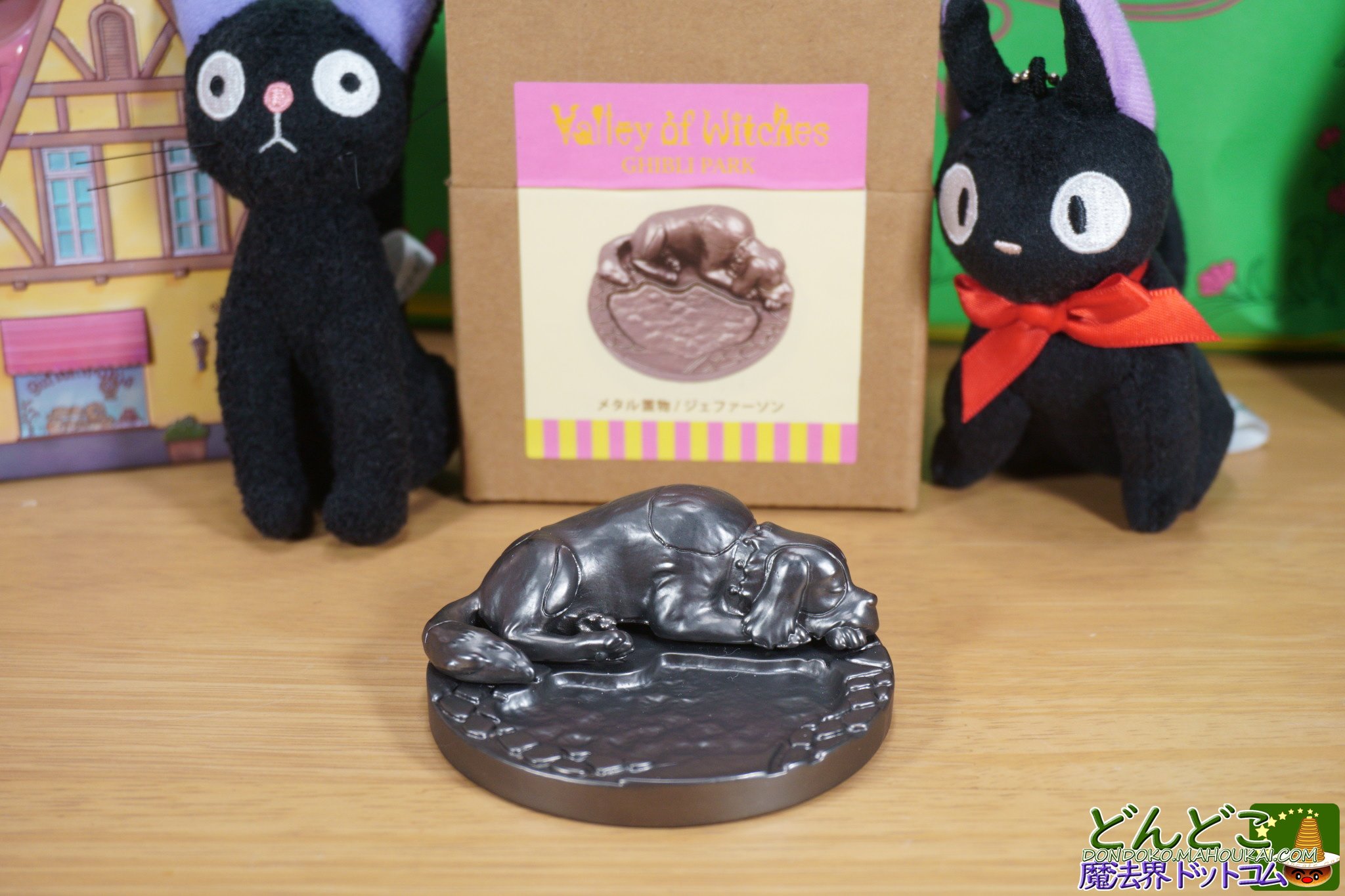 ジブリパーク限定品　メタル置物　ヒン　ジジ　カブ　ジェファーソン　4個セット ジブリパーク限定品 メタル置物 ジジ カブ ジェファーソン 3個