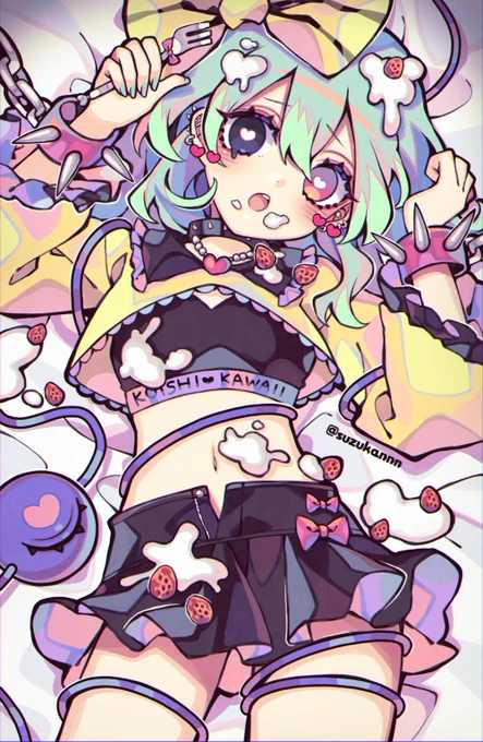 私だけのコイシチャン