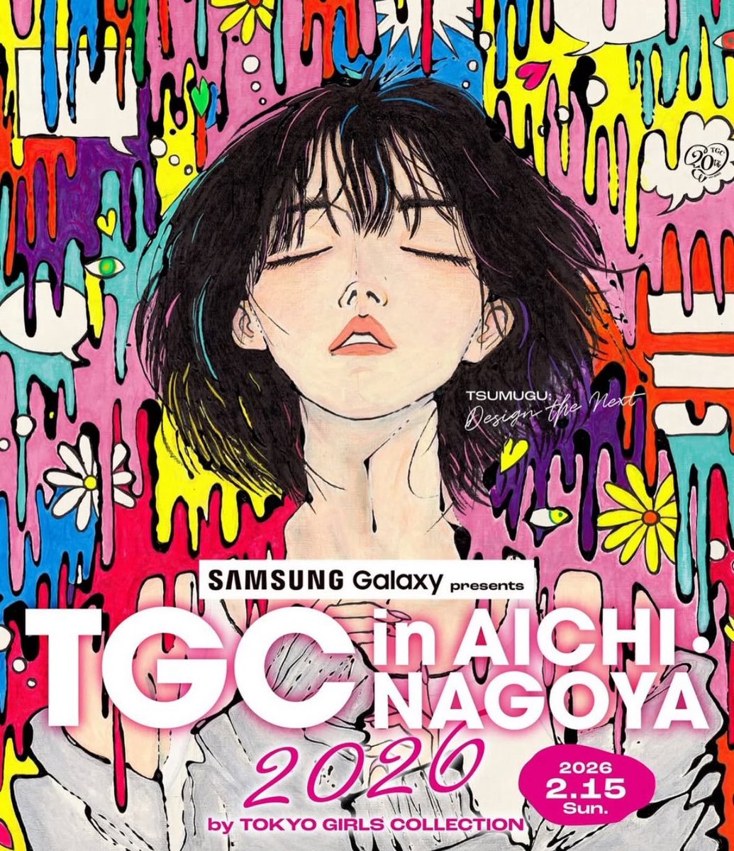 114845's tweet image. #岩田剛典
『Samsung Galaxy presents 
　TGC in あいち・なごや 2026』
・2026年2月15日（日）
・12:00 開演14:00 終演19:00（予定）
・IGアリーナ
#TGCあいちなごや #TGC

岩田剛典スペシャルライブ開催も✨
TGCか…最後に行ったのELLY出た時？
若者層のアプローチ増えたな
ファンが増えるといいね
