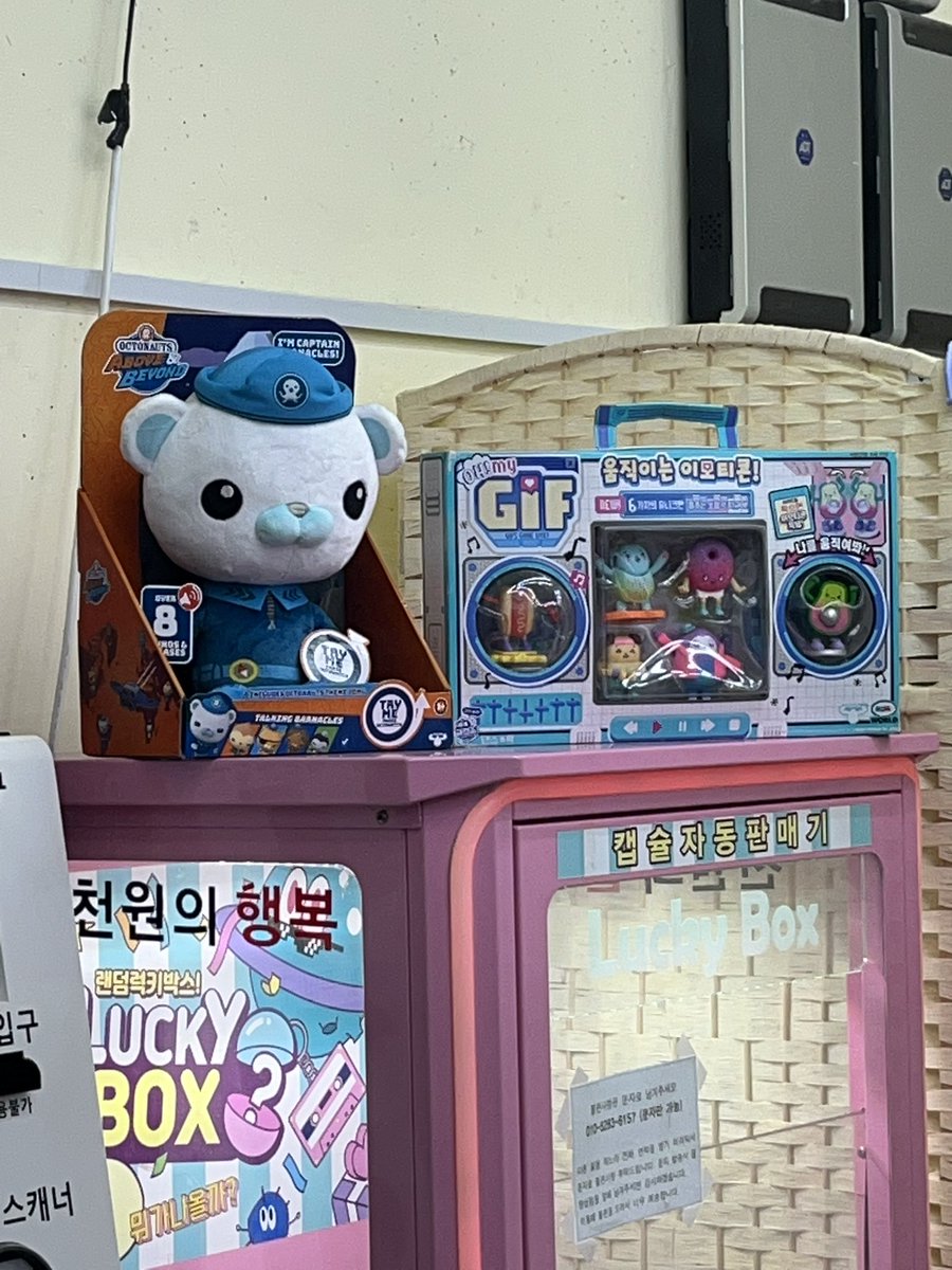SRSB_0706's tweet photo. 대장님..? https://t.co/5IwxpyFc2N