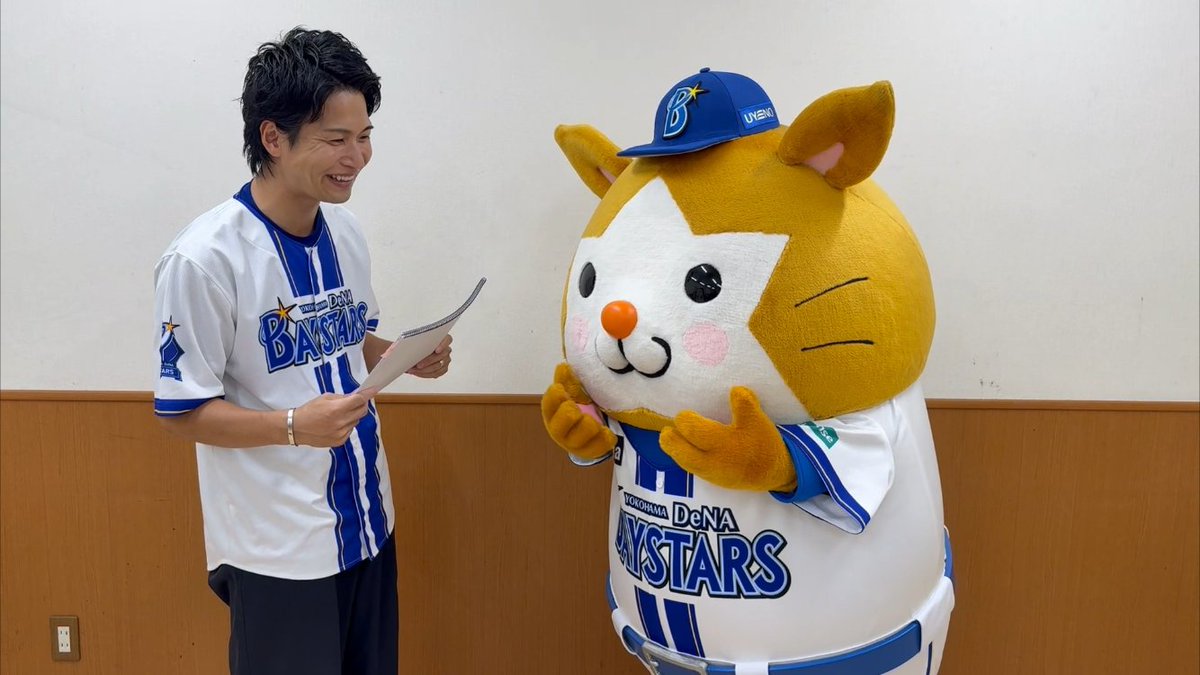 公式マスコットアプリ『BAY☆MASCOT』最新情報のご案内?‍♂️ ✓継続 