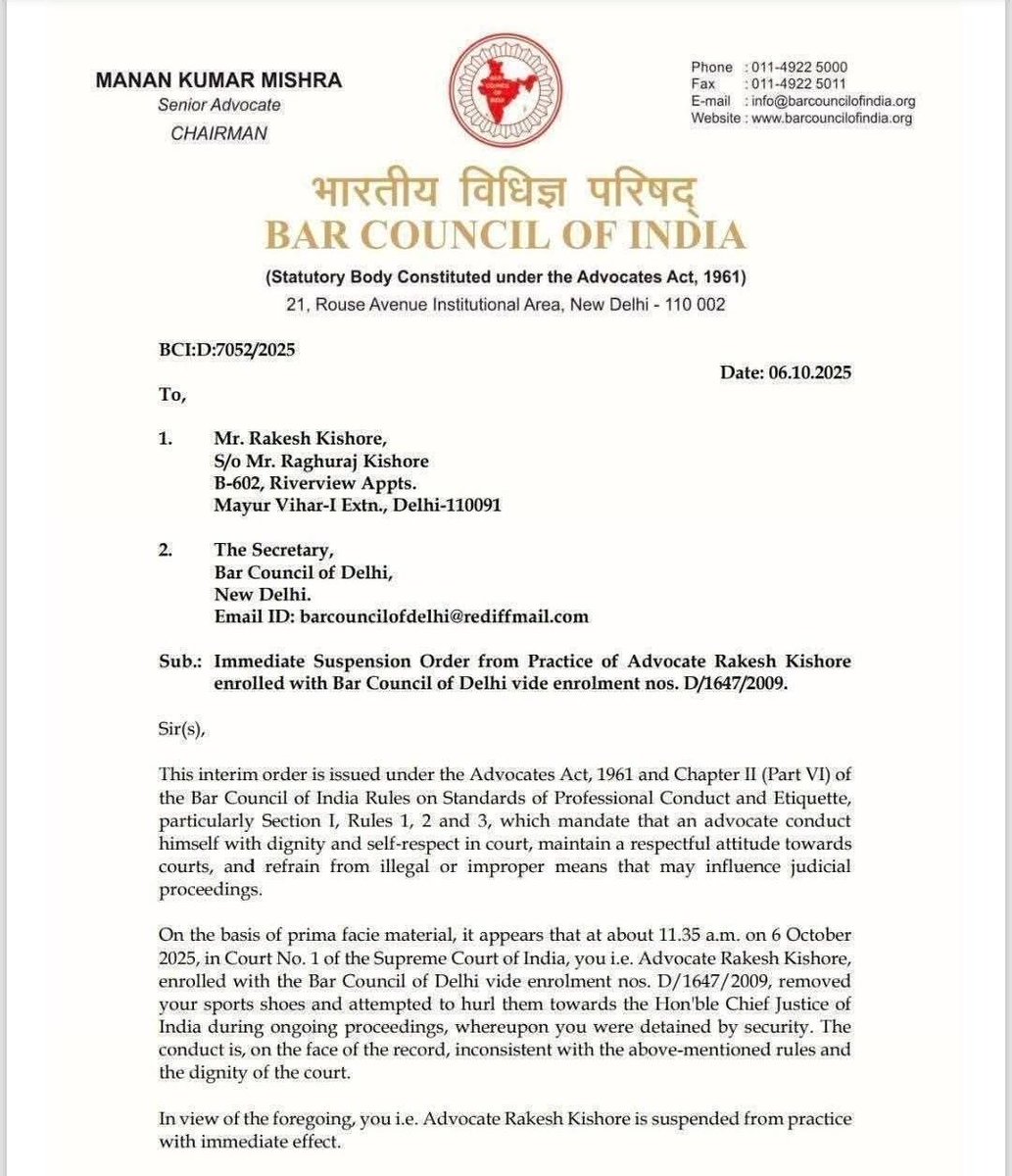 अखिल भारतीय न्याय मंच tweet media
