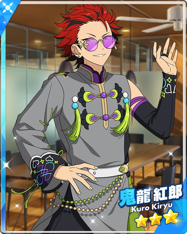 疾風鬼龍-KIRYU- Like a Dragon - Kotobukiya 1/6 Complete Figure - Kazuma Kiryu