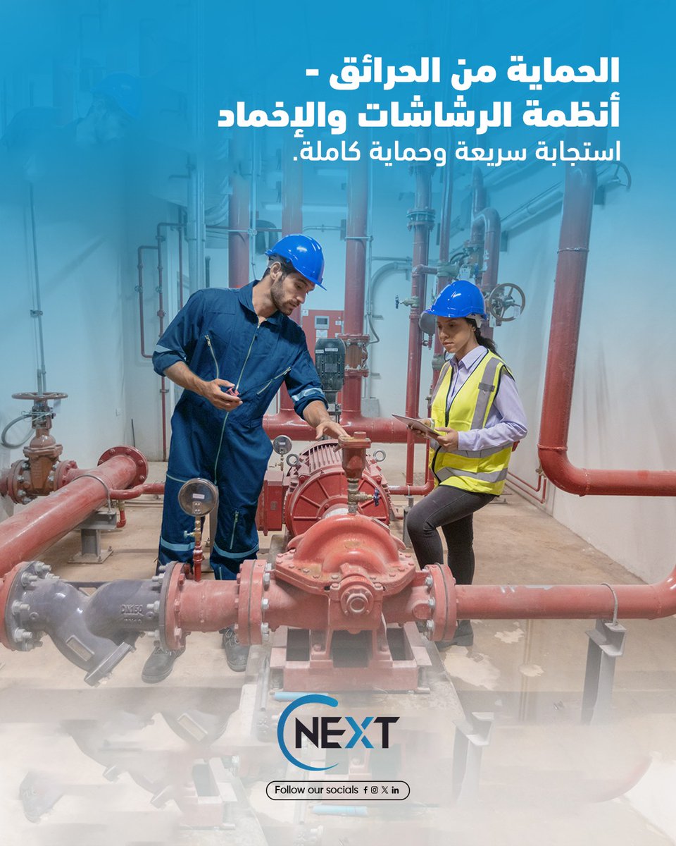 cnextsa's tweet image. Quick response. Total protection.
Cnext fire systems safeguard lives and assets with precision. 

#FireSafety #Cnext #SprinklerSystems #SafetyFirst