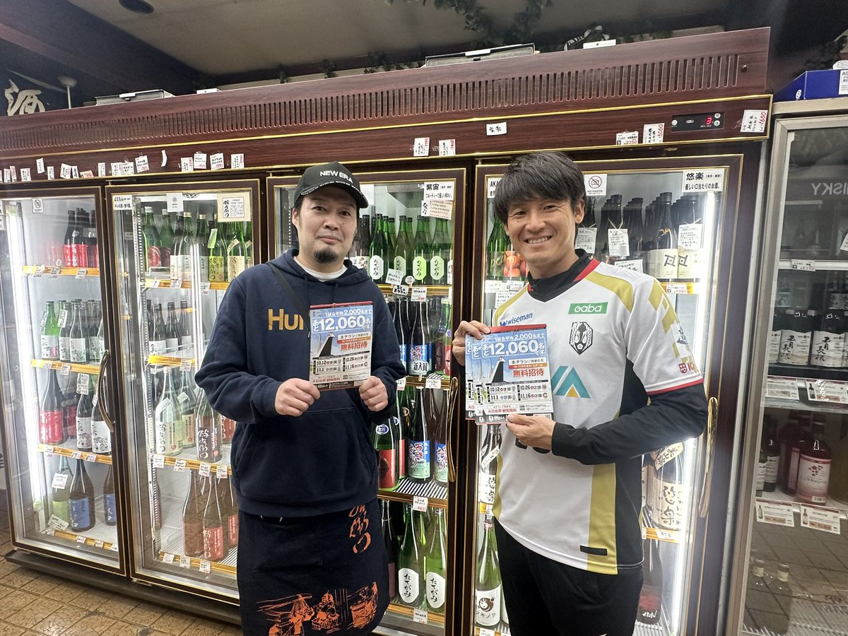 チラシ配布のお知らせ】 本日、#肴町 ・ #大通り商店街 ・ #材木町 に