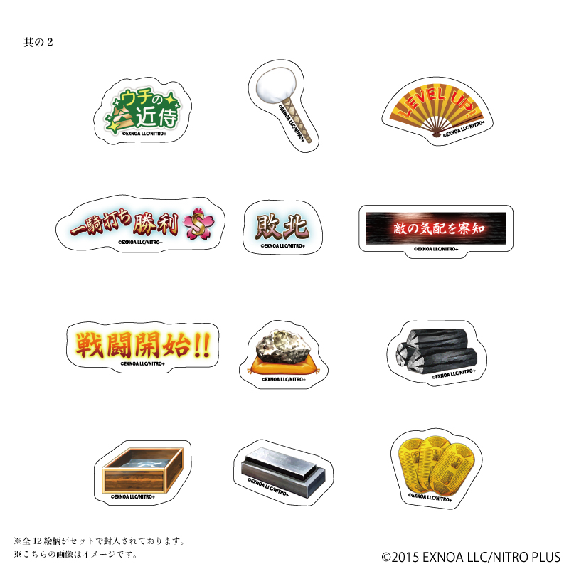 🌸新商品紹介🌸】 刀剣乱舞ONLINE 御伴撮影 フレークシール 其の1、其