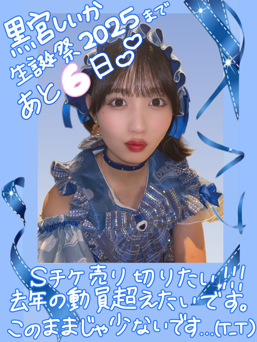 yossy-nk. 様レピド♡アクアマリン共生パーム♡ラスト1点No.1824 ꒷꒦áknk!꒦꒦꒷ (@nyakkari) / X