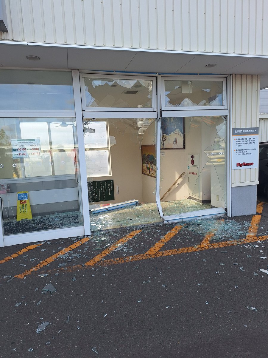 Callystaa22's tweet image. スーパー屋上の駐車場 ブレーキとアクセルを間違える入は車に乗ってはいけないし、シャンプーとリンスを間違える人は髪を生やしてはいけない。

「雷みたいな音」屋上駐車場から車が転落　運転手とみられる80代男性が負傷　釧路市のスーパー(STVニュース北海道)
#Yahooニュース