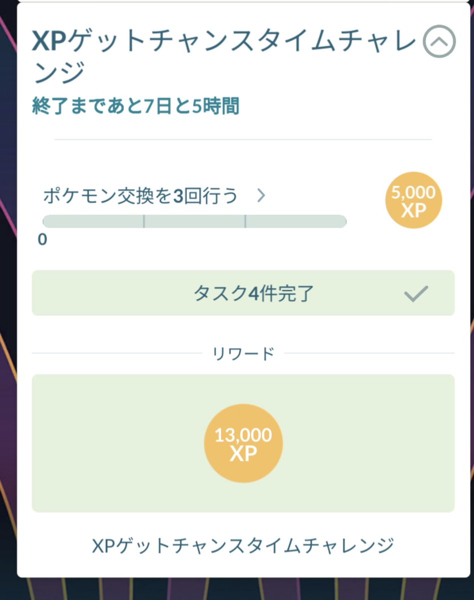 tuka4623's tweet photo. こういうのはやめてください😩
進めません😅
#ポケモンGO https://t.co/jSzfxhc7K2