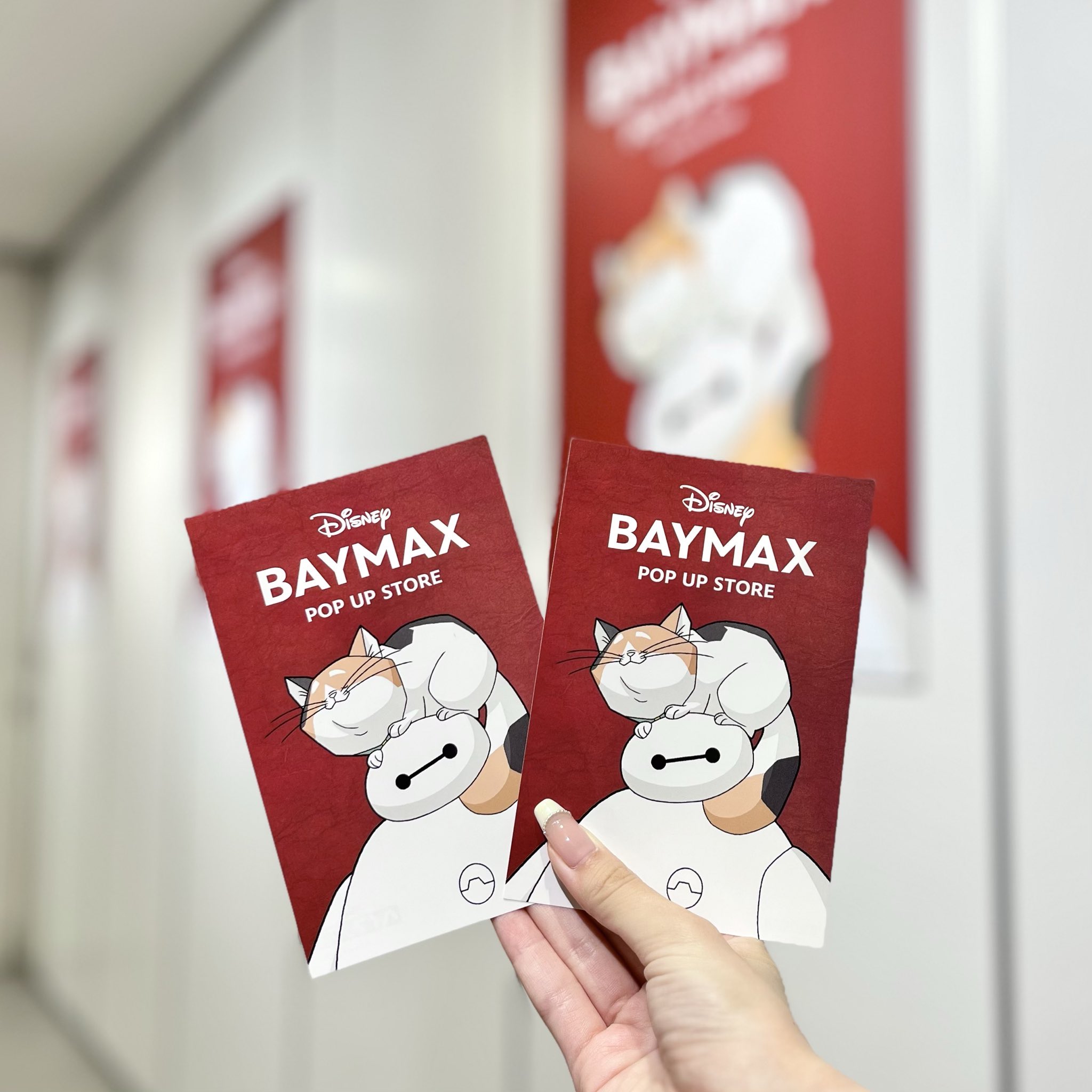 ベイマックス - Search / X