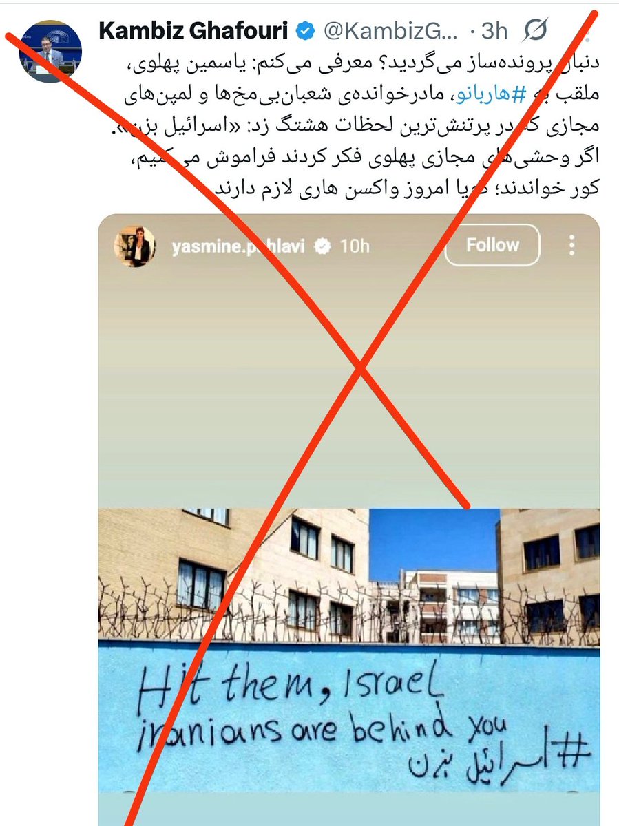 یکی افسار این حرومزاده #فرقه_رجوی رو بکشه؟
مریم رجوی گفت"این جنگ آغاز فصل جدید است"
و همیشه میخواست ایران بره زیر فصل هفتم منشور!
وقتی اسرائیل به بیروت حمله کرد شما بودید که می‌گفتید "سر مار تهرانه" نه بیروت!
حالا چی شده از حمله اسرائیل به مراکز سپاه ناراحت شدید؟! 
#جاویدشاه