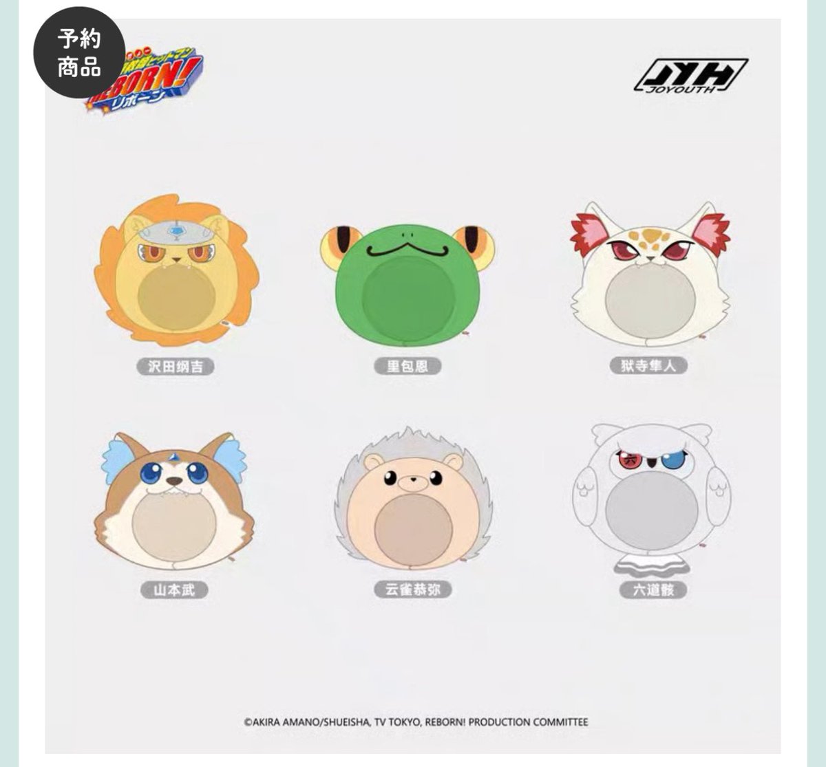 神里屋 海外グッズ輸入販売 tweet media