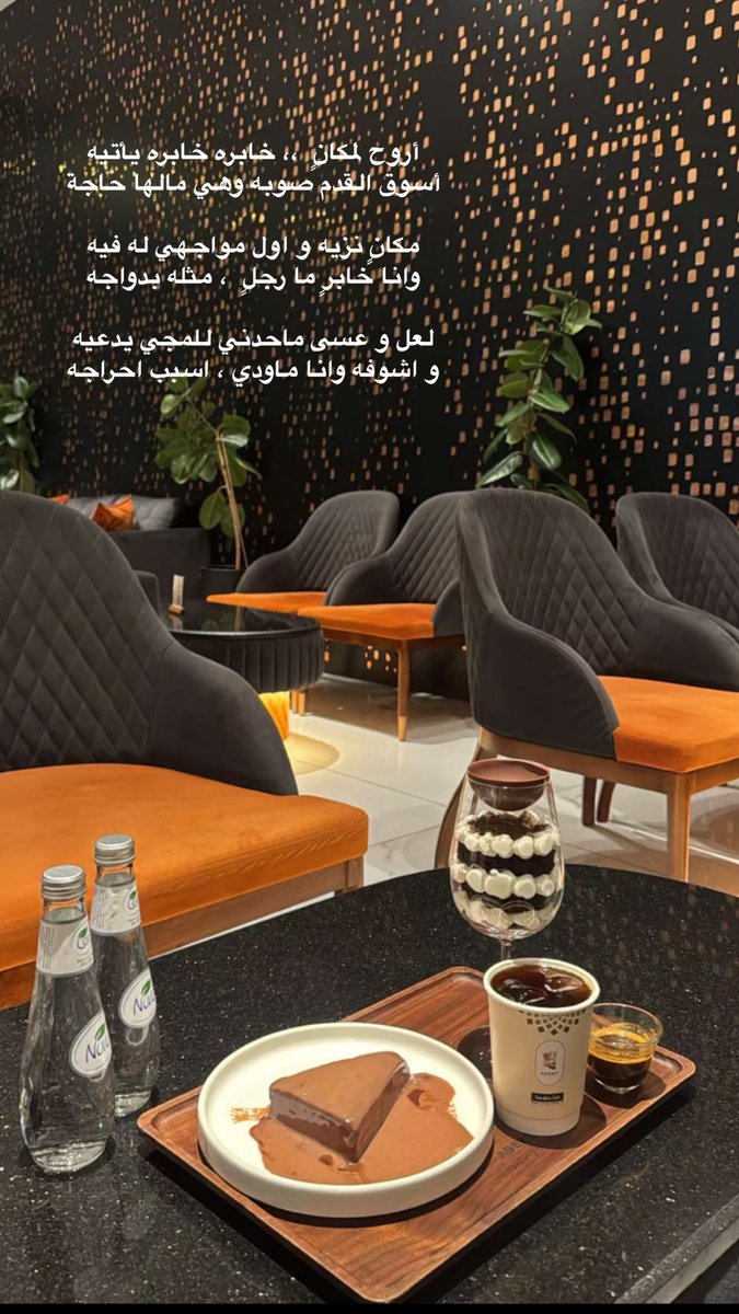 sh2003_'s tweet image. فيك شي من الرزانه وشي من الهبال 
وفيك شي من المشاعر وشي من القسى
 #بس_حبيت_اقول