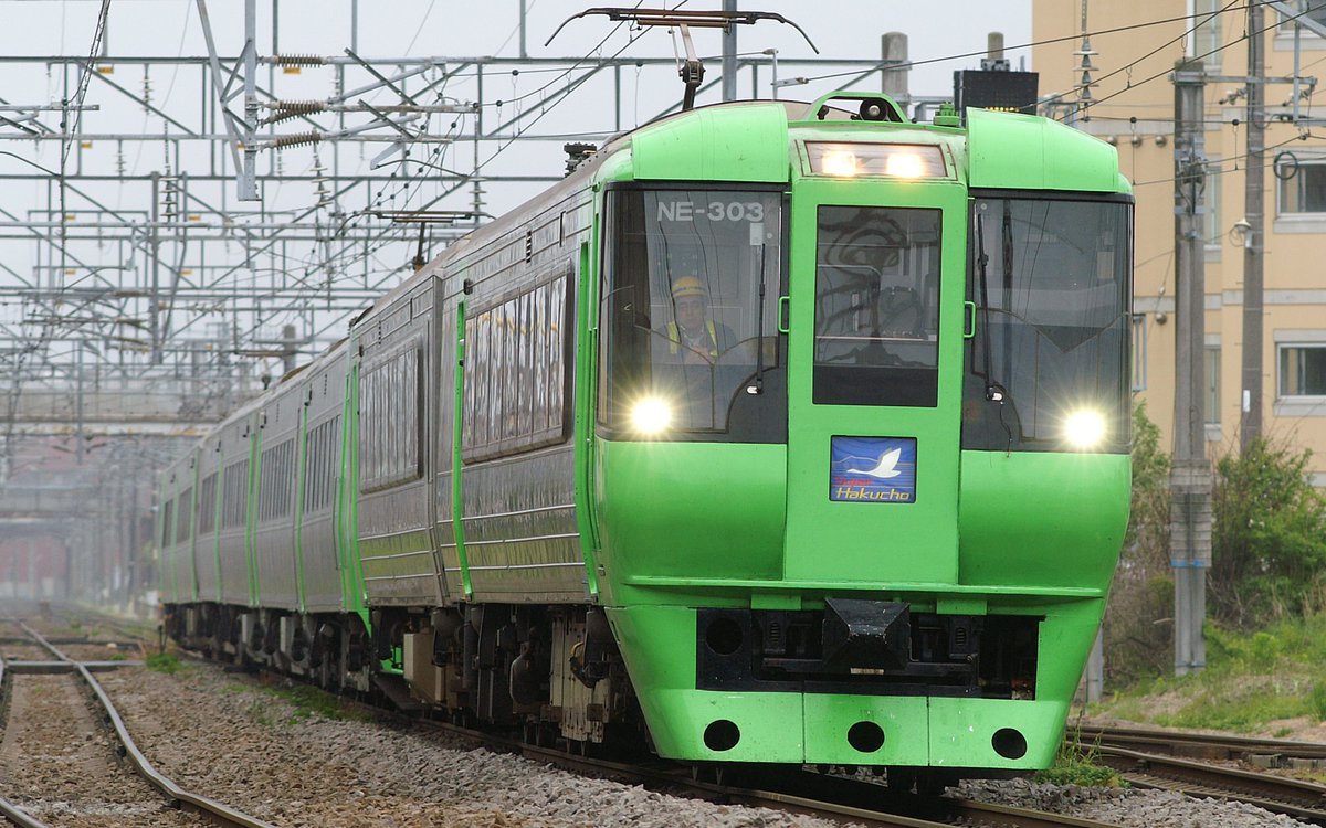 みどはた (@MyDear_TRAIN) / X