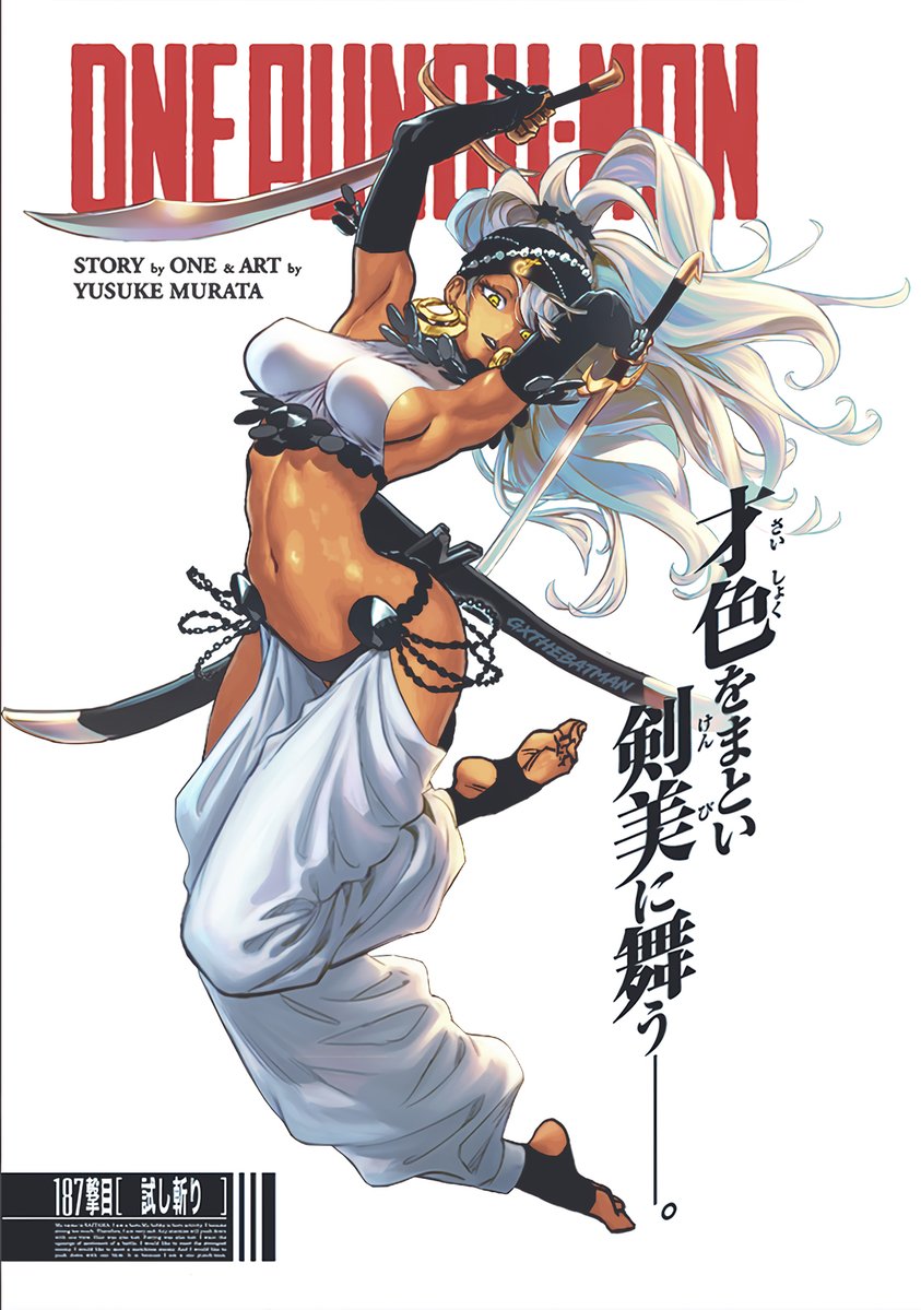 BogdanGx's tweet image. Yuta - Chapter 189 Cover
#OnePunchMan #ワンパンマン #OPM #mangacoloring