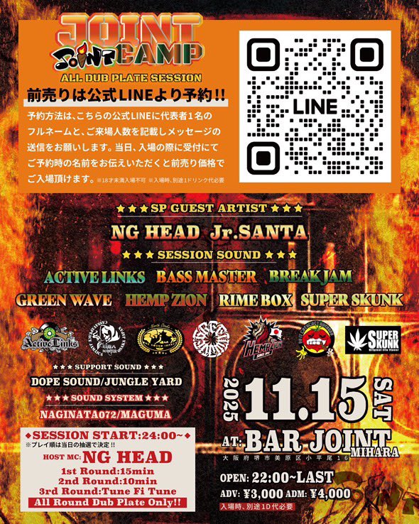 11/15
堺・美原JOINT
「JOINT CAMP」
サポートサウンドとして
呼んでもらってます！🔥

ゲストアーティストに
🎤NG HEADさん！🔥
🎤Jr.SANTA！🔥

この日はALL DUB PLATE SESSION！🔊
サウンドマン好きは必見です！👍

色んなDUBがかかると思うので
お見逃しなく！😳

是非遊びに来てください！！