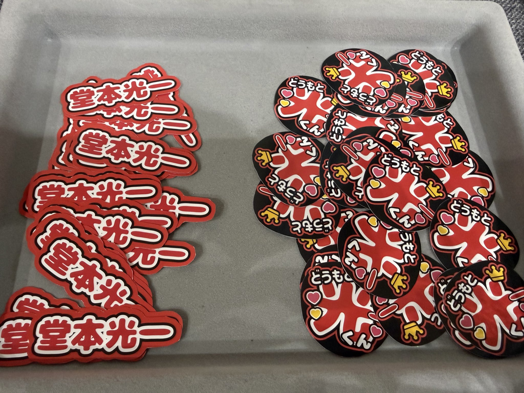 つう💙❤️ on X: 