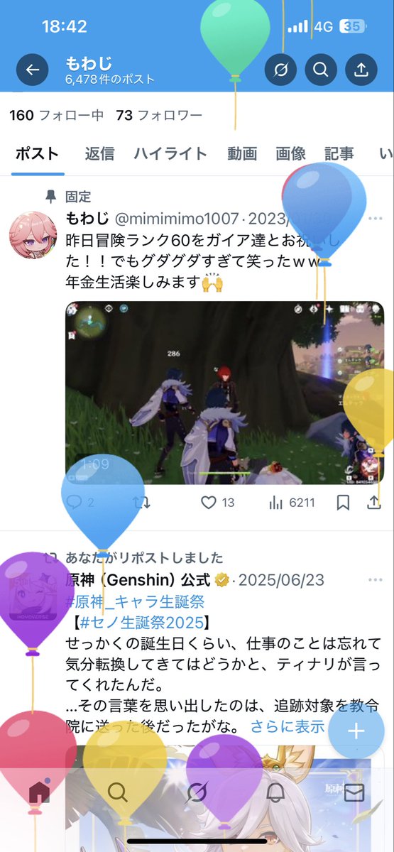 mimimimo1007's tweet photo. うまれてた👯‍♀️👯‍♀️ https://t.co/6NWinGPYON