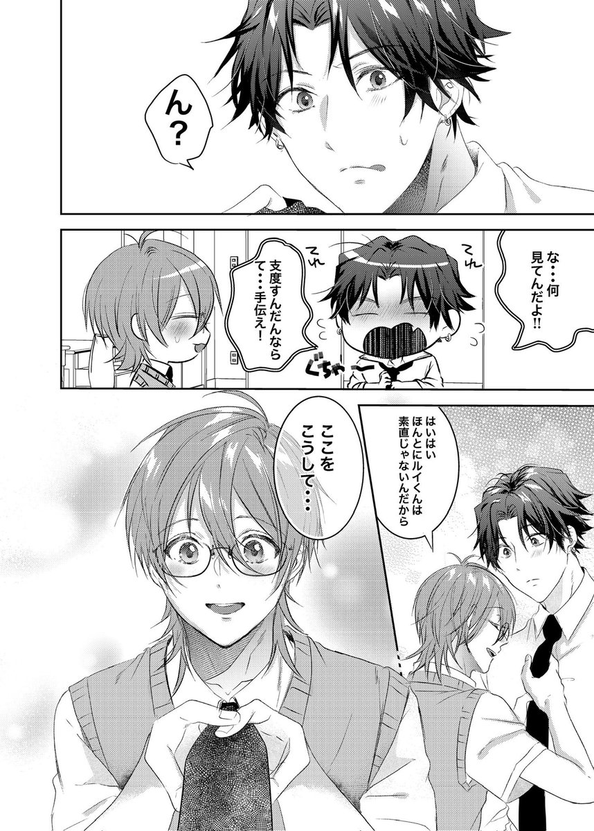 (2/4) 