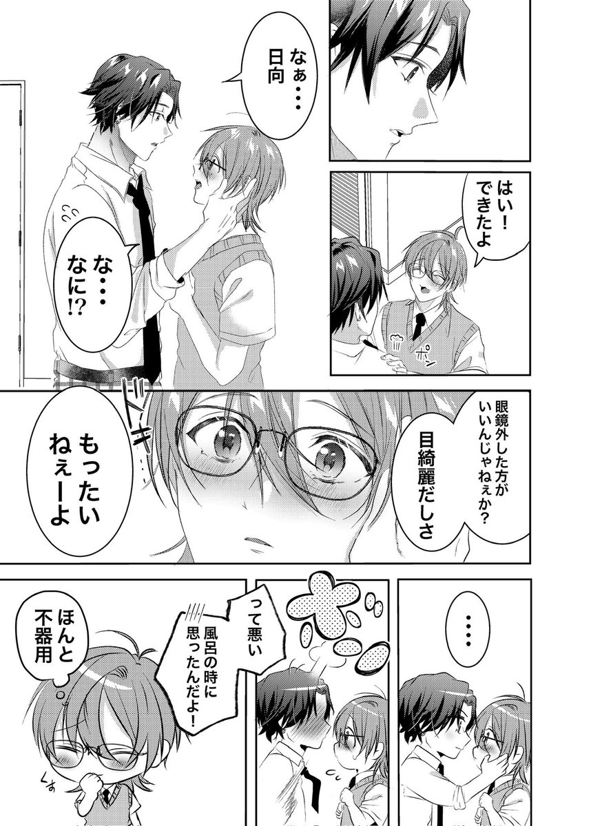 (2/4) 