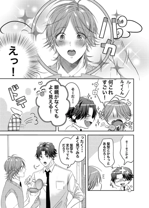 (3/4) 