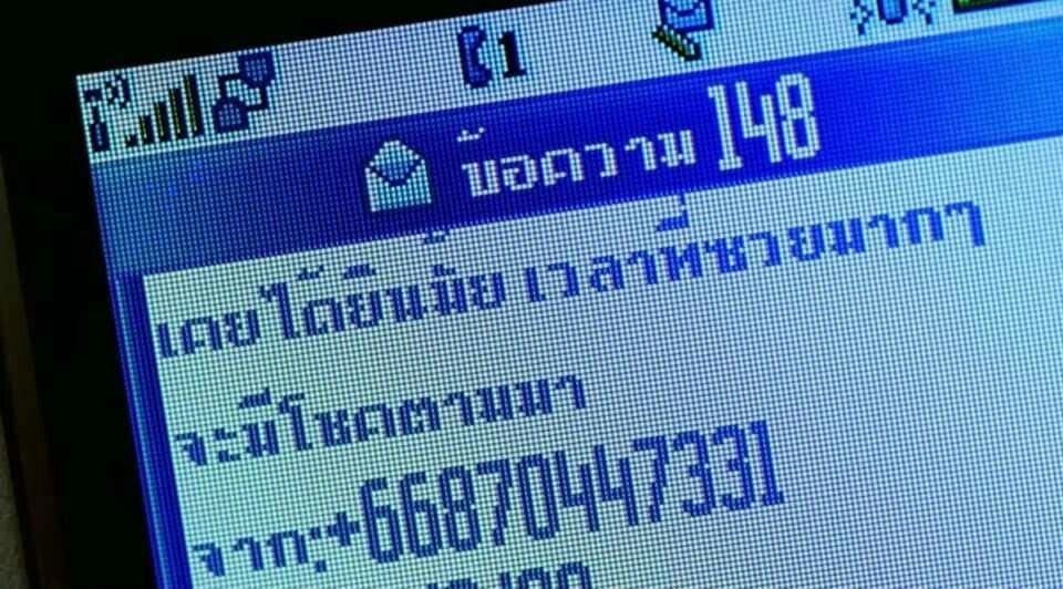 ซวยมาครึ่งปีจะโชคดีกี่โมง :