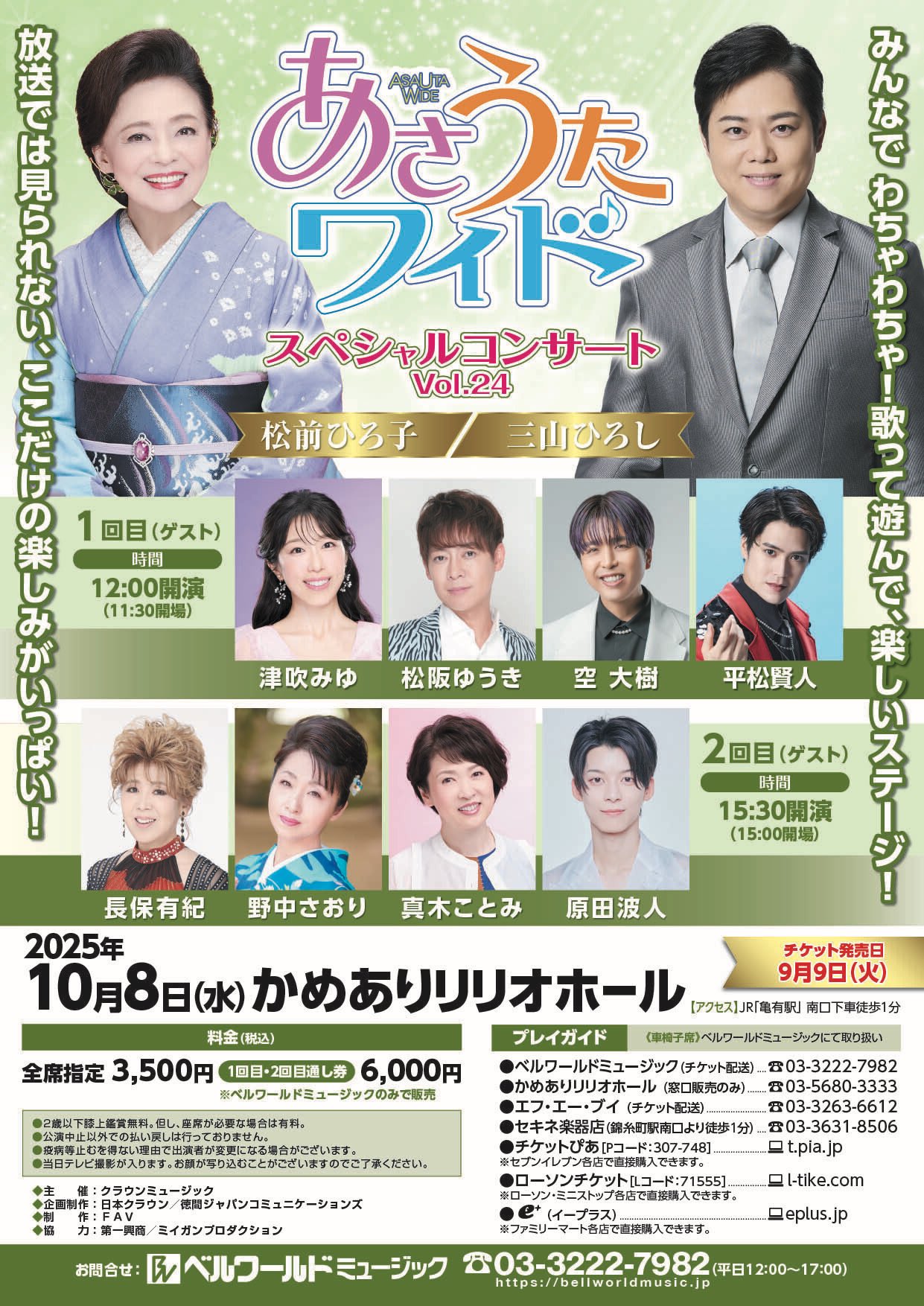 BOYS AND MEN/ボイメンOFFICIAL (@BOYSANDMENinfo) / X