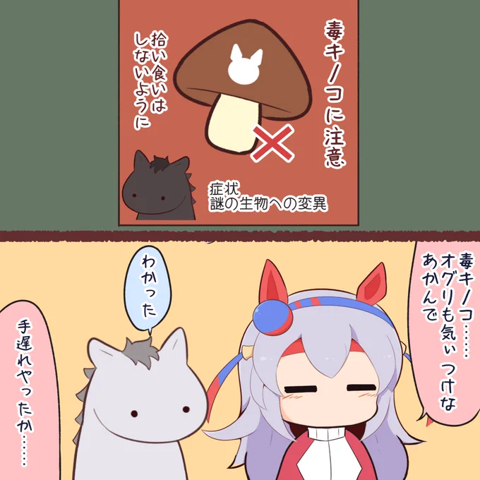 ちゅうい 