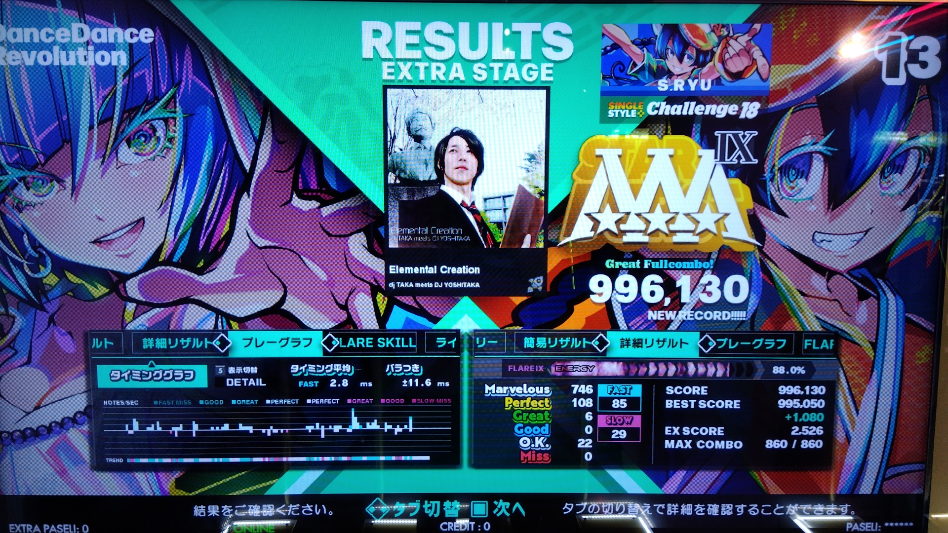 ryuページです⭐︎ 坂本龍（S.RYU）🇵🇸🇺🇦 on X: 
