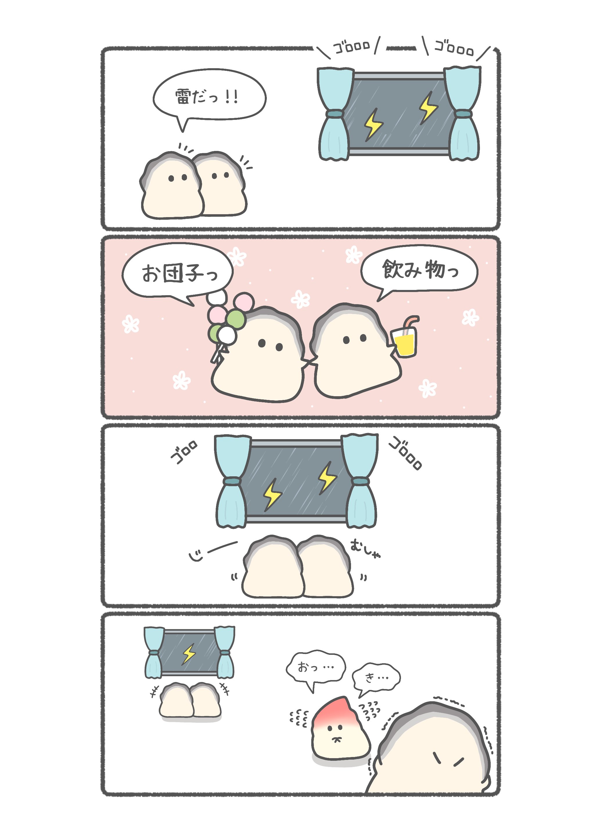 れれれ様 れれれ🦪 (@chima2chan) / X