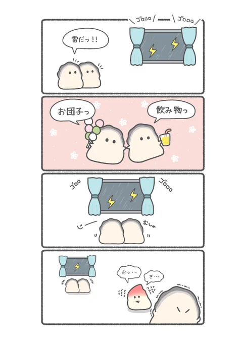 おっきカキの苦手なもの🦪⚡️ 