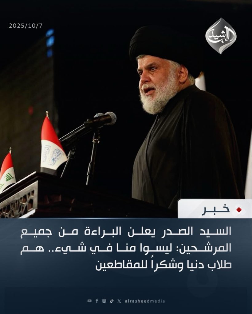Taher__84's tweet photo. https://t.co/3bLwyc6B3m