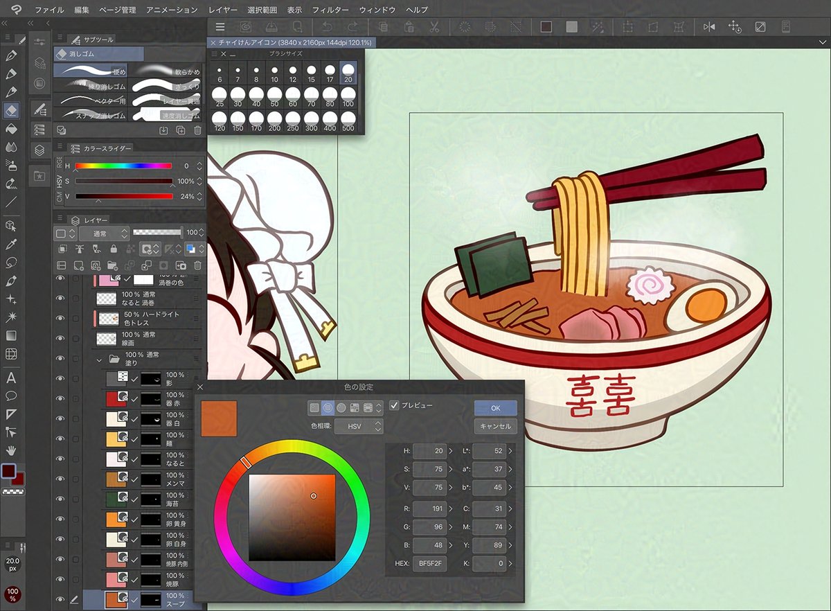あんらっち (@_unlatch) / X