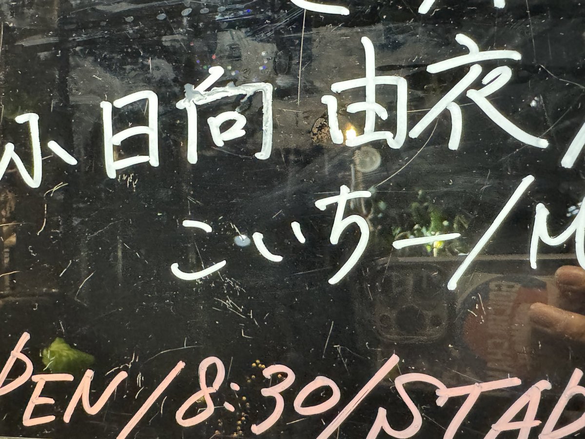 yo_u_yo_u's tweet image. こいちー