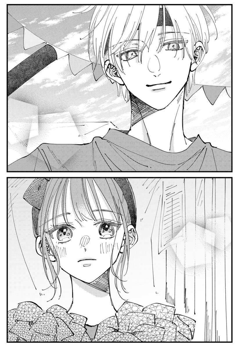 体育祭📣 