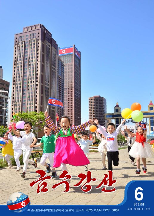 pycpim's tweet photo. ✊ The Workers' Party of Korea, founded on October 10, 1945! 🌟

With steadfast resolve, the WPK drives the creation of a strong socialist nation, overcoming historic challenges. 🌟

#Korea #DPRK #NorthKorea #CPIM #WPK https://t.co/973oVWzIOr