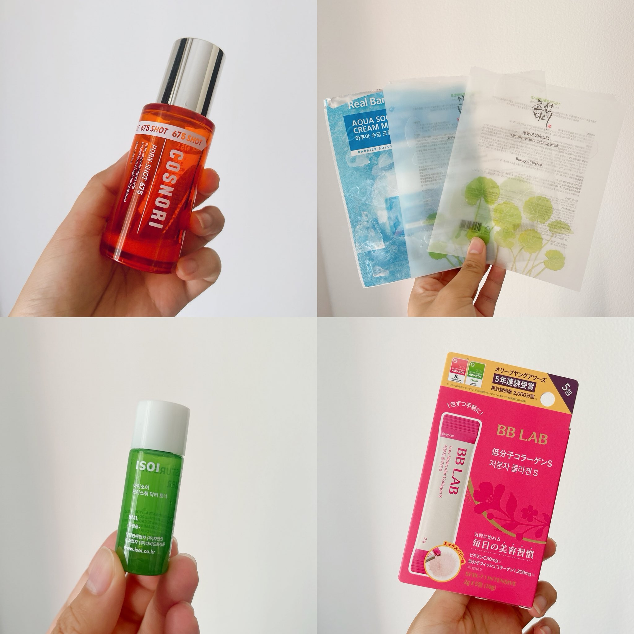 全て未使用 スキンケア まとめて まとめ 大量 misaki(消費に励む❤️‍🔥) on X: 