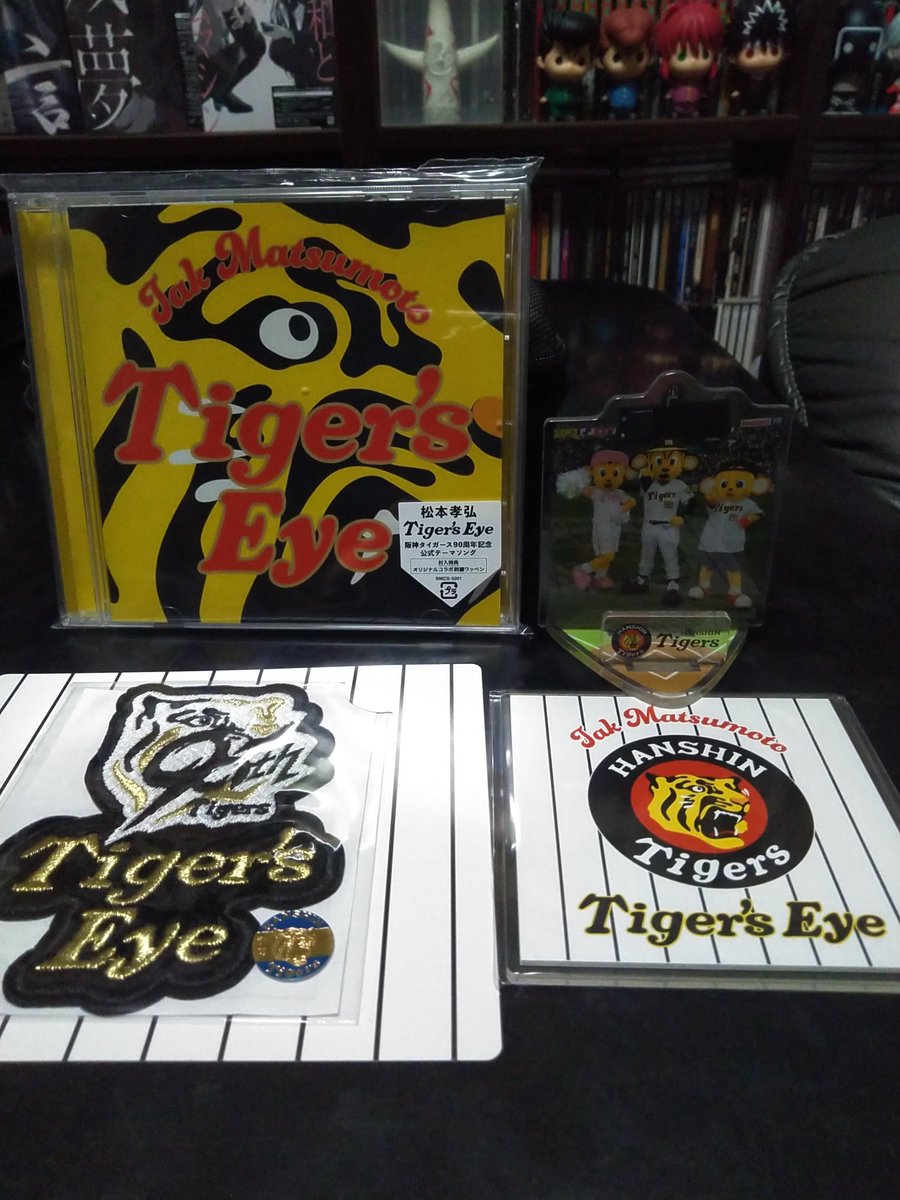 retrock_'s tweet photo. 阪神タイガース90周年記念公式テーマソング『Tiger's Eye』のCD届いた🐯🎉
今年はタイガースもリーグ優勝したし、B'zファンでもある自分にとっては、最高な作品やわ🐯🎸
特典もめっちゃ嬉しい💕

#Bz　#松本孝弘　#阪神タイガース　#写真 https://t.co/CxaYKLEekG